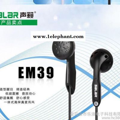 Salar/声籁 EM-39耳塞式 手机通话耳机 线控耳机图2