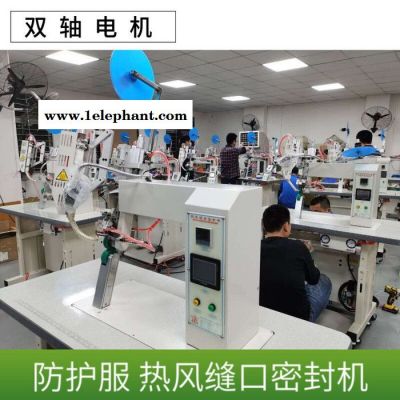 雨衣热风缝口密封机 防水无缝帐篷潜水衣雨衣热风缝口密封机图8