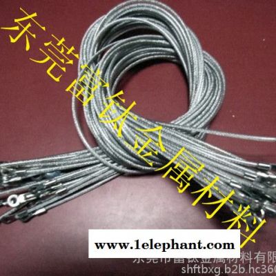 供应201不锈钢防盗窗钢丝绳 304不锈钢钢丝绳 厂家批发 7*19-9.3 不锈钢钢丝绳 不锈钢卡头 供应201不锈钢防盗窗钢丝绳 304不锈钢钢丝绳 厂家批发 7*19-9.3 不锈钢钢丝绳 不锈钢卡头