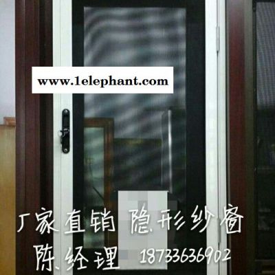 防蚊虫纱窗河北廊坊【佳居】专业生产隐形纱窗 金刚网纱窗 金刚网防盗窗 宝宝安全防盗窗户可拆卸 隐形窗纱图5