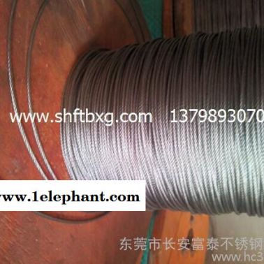 供应北京钢丝绳 ** 304钢丝绳 不锈钢花篮  隐形防盗窗钢丝绳
