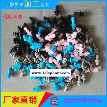 杰新专业生产柔软游泳用品防水硅胶 游泳耳塞 蘑菇隔音耳塞厂家批发 防水耳塞