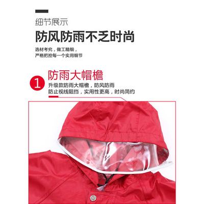 雨衣套装分体防水雨衣雨裤男女防暴雨服全身加厚电动摩托骑行雨披图6