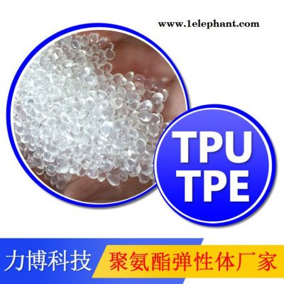 TPU塑胶雨衣原料图2