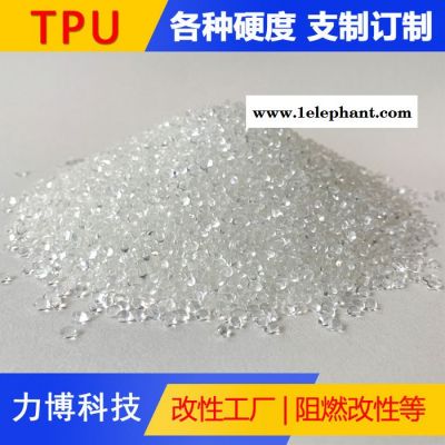 TPU塑胶雨衣原料图5