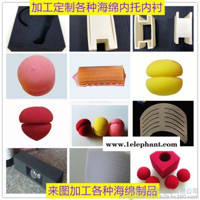 东莞现货 防护用品耳塞包装盒填充海绵 高密度填充海绵 防震填充海绵 环保填充海绵 快回弹填充海绵 产品包装盒填充海绵图4