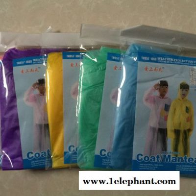 PVC儿童雨衣 非一次性雨衣 儿童学生雨衣 礼品雨衣 童雨衣批发图5