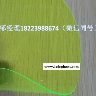 0.荧光黄高透明pvc雨衣膜、pvc充气膜 PVC夹网布图4