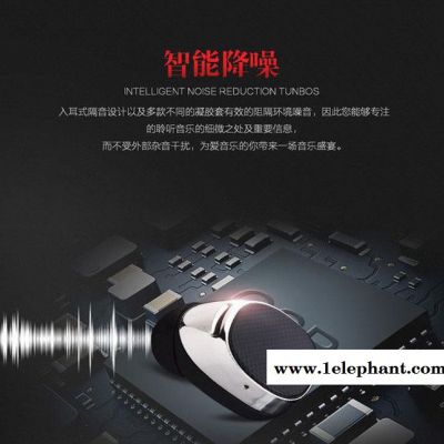 Mini7蓝牙4.1超小迷你时尚无线耳塞挂耳式运动车载APP智能耳机