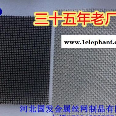 【国发】304不锈钢防盗窗纱 生产加工定做不锈钢防盗窗纱