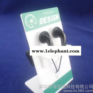 耳塞展示架,专卖店展示架,耳塞架,耳塞展架,立式耳塞架 通用式耳?