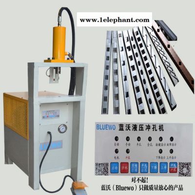 蓝沃 福安防盗窗冲孔设备图6