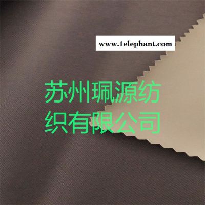 珮源 PVC塔丝绒牛津布 210D塔丝绒 210D牛津布 箱包面料 雨衣面料 尼龙塔丝绒 尼龙牛津布 服装用布