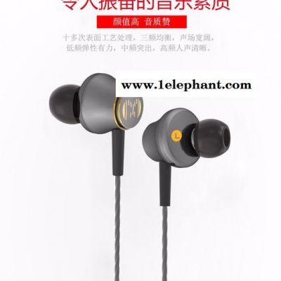 MECEN手机电脑通用耳塞带麦线控HIFI发烧音乐耳机入耳式金属耳机图1