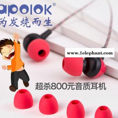 苹果耳机 礼品耳机 耳塞式发烧耳机 入耳式活塞手机耳机生产图2
