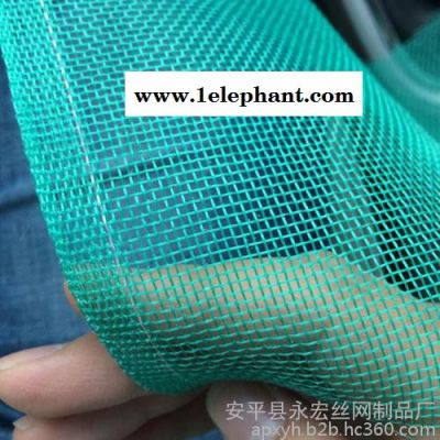 永宏 供应 窗纱 窗纱 不锈钢窗纱 防盗窗纱图2