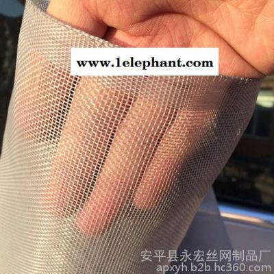 永宏 供应 窗纱 窗纱 不锈钢窗纱 防盗窗纱图4