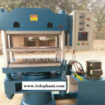 四柱式模压成型耳机硅胶帽机 耳机套平板硫化机 耳塞硅胶套制成机图3