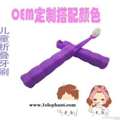 硅胶牙刷折叠8-10岁儿童可爱牙胶 孕妇护牙龈防滑贴牌图2