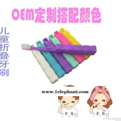 硅胶牙刷折叠8-10岁儿童可爱牙胶 孕妇护牙龈防滑贴牌图3