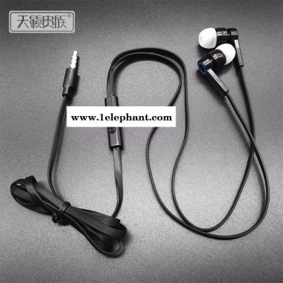 入耳式通话手机耳机厂家定制 有线免提智能耳塞 现货批发代理