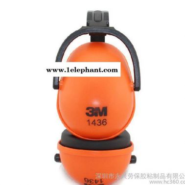 3m 1436专业隔音耳罩耳塞 睡觉防噪音折叠式静音降噪学习