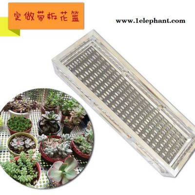 明聪 不锈钢冲孔网/板 阳台防护网 肉肉花盆透气花架垫板 防盗窗垫图1