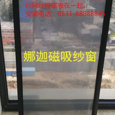 娜迦ZN17-SAMF 防盗窗图2