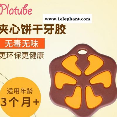 现货 婴儿牙胶宝宝磨牙棒夹心饼干牙胶玩具 母婴用品图3