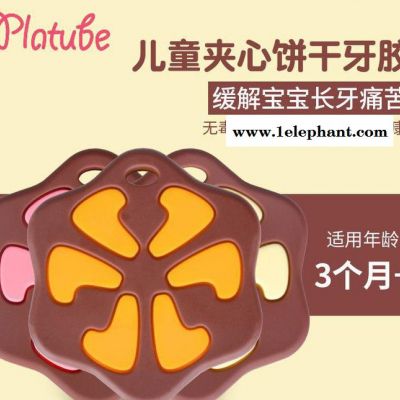 现货 婴儿牙胶宝宝磨牙棒夹心饼干牙胶玩具 母婴用品图2