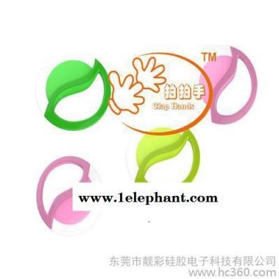 供应拍拍手P608拍拍手，婴儿硅胶牙胶图1