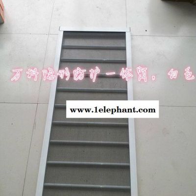 生产 隐形防盗窗防护网 隐形铝合金防盗网图2