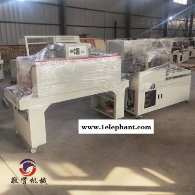 河北 边封机 防盗窗包装机 价格图7