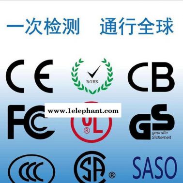 四川|无线耳塞耳机FCC认证办理费用CMA资质机构
