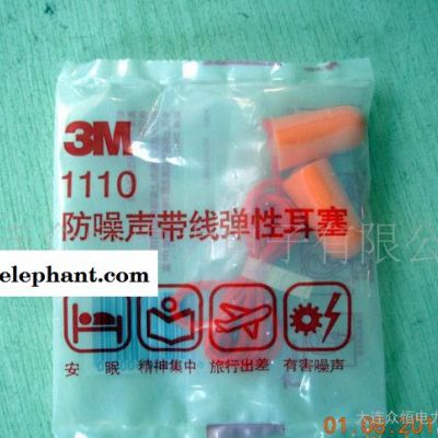 3M防噪声带线弹性耳塞图2