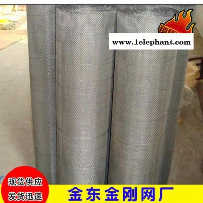 防盗窗纱 金刚网防盗窗纱 金刚网窗纱价格优惠图2