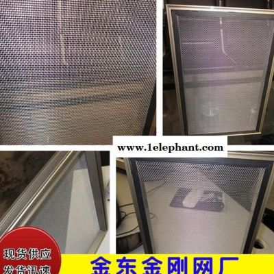 防盗窗纱 金刚网防盗窗纱 金刚网窗纱价格优惠图3