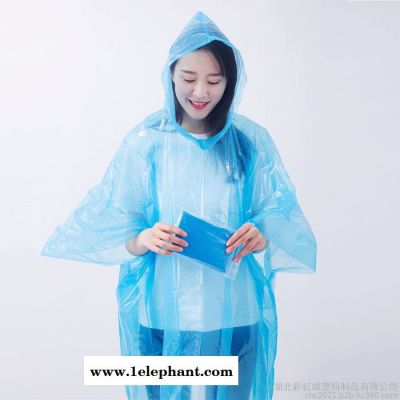 一次性雨衣畅销PE雨披成人雨衣户外游乐场雨衣彩色户外雨衣 雨披批发图3