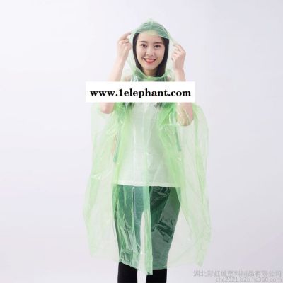 一次性雨衣畅销PE雨披成人雨衣户外游乐场雨衣彩色户外雨衣 雨披批发图5