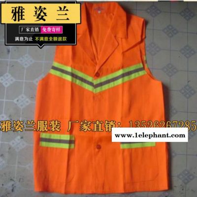 反光雨衣  环卫马甲 反光雨衣厂家 环卫马甲价格 反光雨衣定制图4