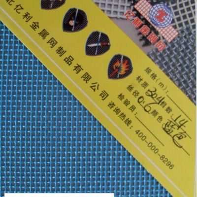 厂家低价直销金刚网防盗窗纱图3