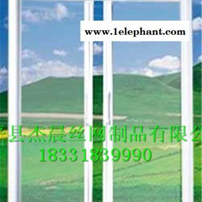 供应时尚耐用 款防盗窗纱图3