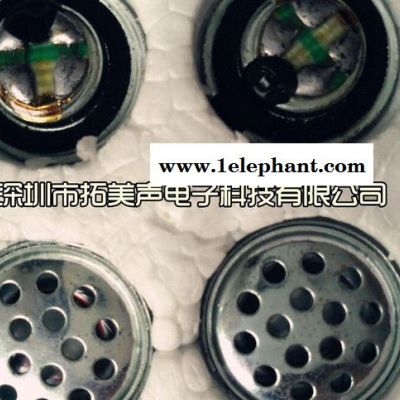 1506加布加华司耳机喇叭，耳塞式耳机喇叭，超柔音质喇叭.图1