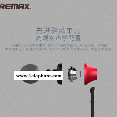 Remax/睿量线控手机耳机通话面条线入耳式线控直插型带麦克风耳塞610D图3
