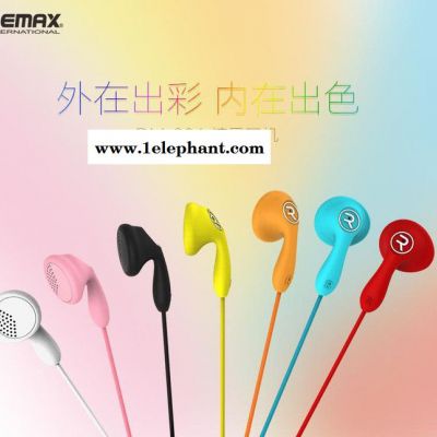 Remax/睿量手机有线耳机彩色耳塞式入耳式通用型音乐耳机3图3