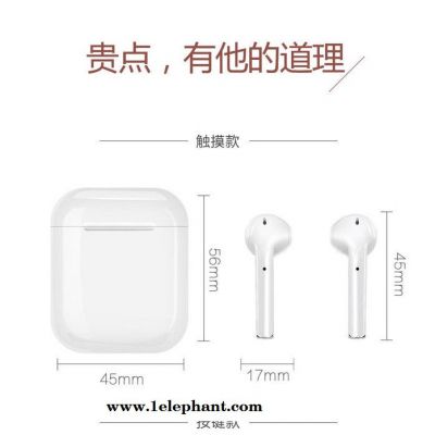 i9s/i11/F11/i12mini蓝牙耳机耳塞式无线TWS真立体耳机苹果弹窗安卓通用耳机支持Siri图1