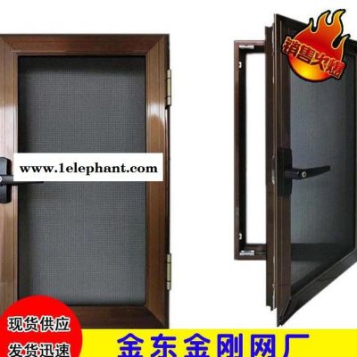 【销售】不锈钢窗纱|防盗窗纱|金刚网|316不锈钢窗纱图3