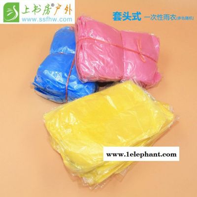 深圳一次性雨衣深圳户外一次性雨衣深圳成人一次性雨衣图2
