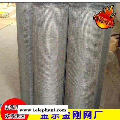 【直销】金刚网防盗窗纱 定做金刚网窗纱图3