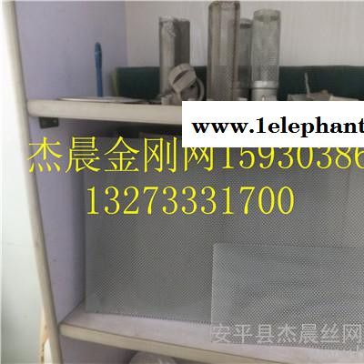 供应杰晨丝网有限公司金刚网 防弹网 防盗窗纱图3